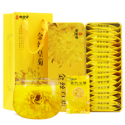 菊花茶金丝皇菊一朵一杯婺源黄菊贡菊非去火清热解毒凉茶搭枸杞茶