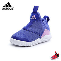 3折价：110.7元】阿迪达斯adidas童鞋18秋季新款婴幼童学步鞋宝宝训练鞋女童户外运动鞋 （0-4岁可选) AH2533