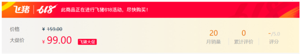 郑州机场、火车站15店通兑房券 周末不加价！