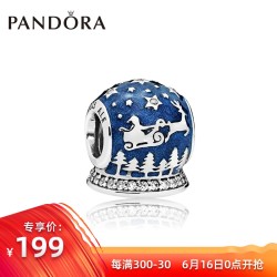 PANDORA潘多拉 圣诞夜925银串饰手链饰品蓝色珠子DIY串珠