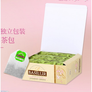 Basilur 宝锡兰 优选茉莉绿茶包100袋