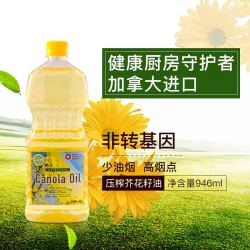 奥黛莉 非转基因 芥花籽油 946ML