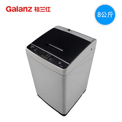 Galanz 格兰仕  GBW80G1  8公斤 波轮洗衣机