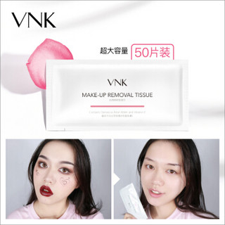 VNK 花清颜卸妆湿巾50片装（眼妆唇妆 脸部深层清洁 温和 一次性便携）