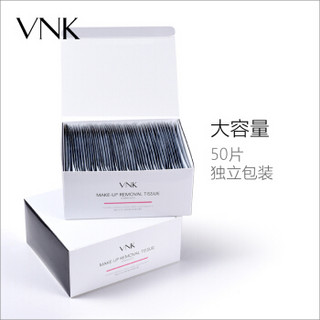 VNK 花清颜卸妆湿巾50片装（眼妆唇妆 脸部深层清洁 温和 一次性便携）