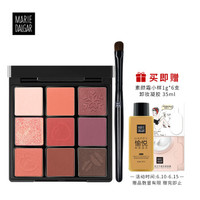 玛丽黛佳 (MARIE DALGAR) 眼影 九宫格网红眼影盘 02白色桃子香槟酒(不易飞粉 多色哑光珠光 卧蚕)