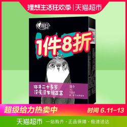 心相印湿巾 WE系列纸品10片独立小包萌巧便携湿纸巾 新老包装随机