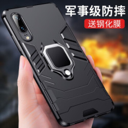Greyes 观悦 华为p30/p20/p30pro手机壳