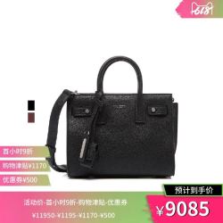 Saint Laurent ParisYSL圣罗兰牛皮锁头方形手提单肩包女包