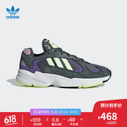 阿迪达斯官方 adidas 三叶草 YUNG-1 男子经典鞋BD7655