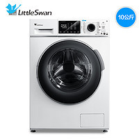 16日0点：LittleSwan 小天鹅 TG100VT86WMAD5 10公斤 滚筒洗衣机
