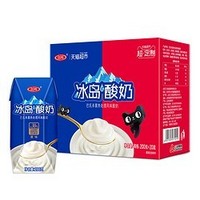 88VIP：三元 冰岛式酸奶 200g*20盒 *4件