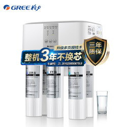GREE 格力 WTE-PC16-5081 反渗透纯水机