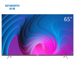 Skyworth 创维 65H9S 65英寸 4K液晶电视
