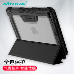 NILLKIN 耐尔金 苹果 iPad mini5/mini4 保护套 +凑单品