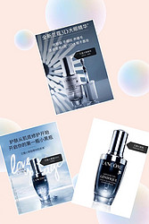 兰蔻小黑瓶100ml+50ml+大眼精华20ml 三件套低价