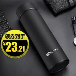 天喜(TIANXI)保温杯 男女士304不锈钢保温泡茶杯商务车载保温水杯壶带滤网杯子情侣杯 480ML黑色