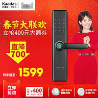 kaadas 凯迪仕 TK2 智能指纹锁