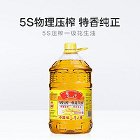 鲁花 5S物理压榨一级花生油 6.38L  *2件