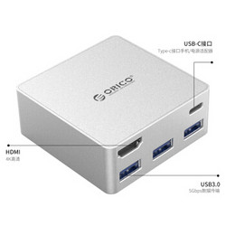 ORICO 奥睿科 CDHU3 TYPE-C转USB3.0、HDMI扩展坞