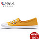  feiyue/飞跃低帮女鞋浅口帆布鞋学生休闲平底鞋潮流色系复古鞋子　