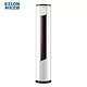 移动端：科龙(KELON) 3匹  一级能效 4D全直流变频 静音 智能 柔风 立柜式 客厅空调