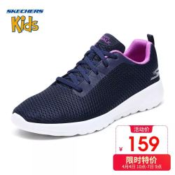 Skechers 斯凯奇 儿童运动鞋 81187L