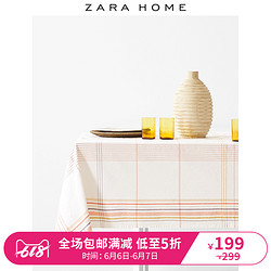 Zara Home 北欧染色线布艺长方形书桌茶几电视柜桌布 46972021701