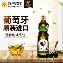橄露GALLO公鸡橄榄油 葡萄牙原瓶原装进口 精选特级初榨橄榄油250ml食用油