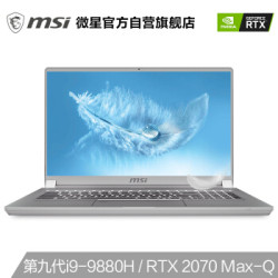 微星(msi)P75新世代 17.3英寸轻薄本设计师笔记本电脑(九代i9-9880H 16G*2 512G*2 SSD RTX2070MQ IPS雷电3)