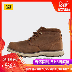 CAT卡特男鞋户外休闲鞋P720684G3MDR99
