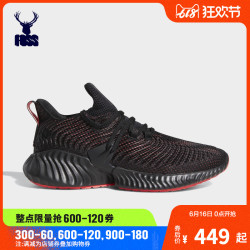 阿迪达斯2019男子alphabounce instinct 运动跑步鞋Bounce D96536