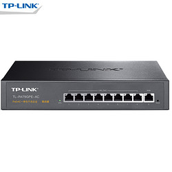 顺丰 TP-Link TL-R479GPE-AC 企业9口全千兆PoE供电AC控制器AP管理一体化路由器tplink上网行为管理网关