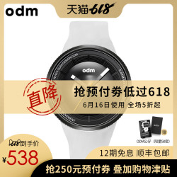 odm手表 镜头概念手表 时尚潮流小众手表个性创意手表男女表