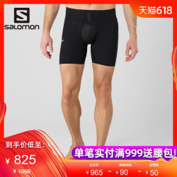 Salomon 萨洛蒙男款越野跑竞赛内衬短裤 S-LAB SUPPORT