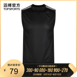 adidas阿迪达斯男子D2M SL 3S背心 TOPSPORTS BK3549 M