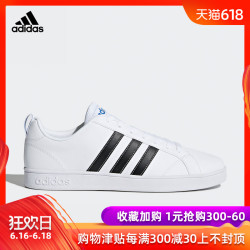 adidas阿迪达斯男子VS ADVANTAGE网球文化网球鞋F99256