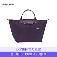 珑骧(Longchamp) 拉链 锦纶 女款Le Pliage系列 软 搭扣 尼龙中号短柄可折叠手提包