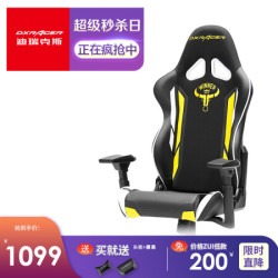 迪锐克斯DXRacer 吃鸡电竞椅绝地求生电脑椅 主播椅 游戏椅人体工学椅子 LPL座椅 绝命海岛