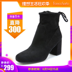 FRANCO SARTO绑带拼接短靴女鞋粗高跟简约优雅系带冬季靴子A0548
