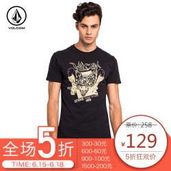 VOLCOM男士RAP新品时尚印花亚洲版型短袖T恤AF321702