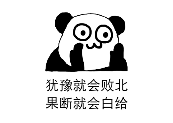 跟着白菜走 每只红包都拥有灵魂