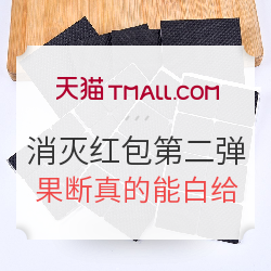 跟着白菜走 每只红包都拥有灵魂