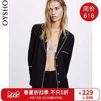 春夏折扣 Oysho 居家长袖前扣冰丝衬衫女家居服睡衣 31084632800