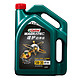 Castrol 嘉实多 新款磁护启停保 全合成机油 5W-30 SN级 4L