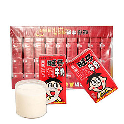 Want Want 旺旺 旺仔牛奶 125ml*36盒