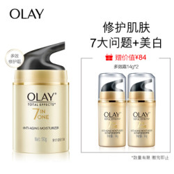 OLAY 玉兰油 多效修护霜（50g+14g*2） *4件