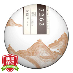 大益 经典系列 7262 普洱熟茶 357g *4件