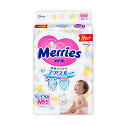 Merries 妙而舒 婴儿纸尿裤 M号 64片 *2件