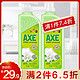 AXE/斧头牌洗洁精花茶护肤1.18kg*2植物茶除腥可洗果蔬 *5件